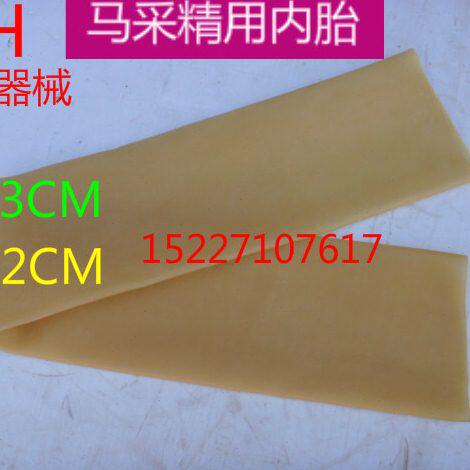 马用假阴道 马用输精设备 马采精用内胎马内胎 兽用器械