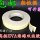 进口EVA泡棉黄色海绵双面胶带强力高粘泡棉超薄广告家装 挂钩泡沫