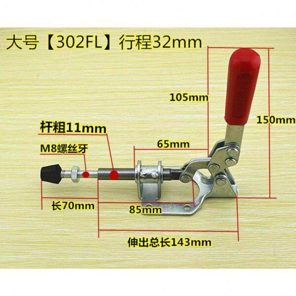靠山尺推台锯配件木工导轨快速夹具头压紧钳器工装推拉式定位