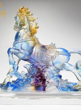 琉璃摆件轻奢玻璃工艺品马到成功办公室老板桌面客厅家居饰品摆设