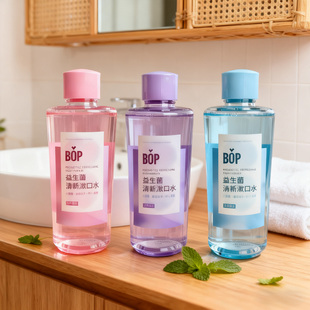 BOP益生菌果味漱口水瓶装 持久清新口气0酒精温和洁净正品