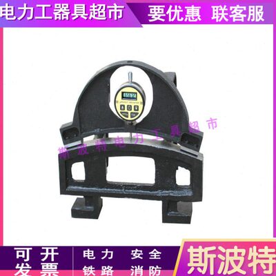 铁路机车车辆不落轮车轮外径测量仪数显式760-860mm