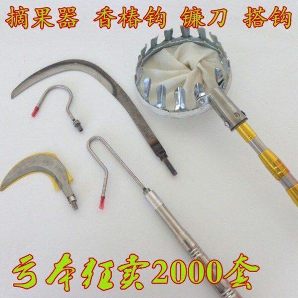不锈钢伸缩摘香椿槐花钩子抄网采摘杆采摘果实工具多功能新款神器