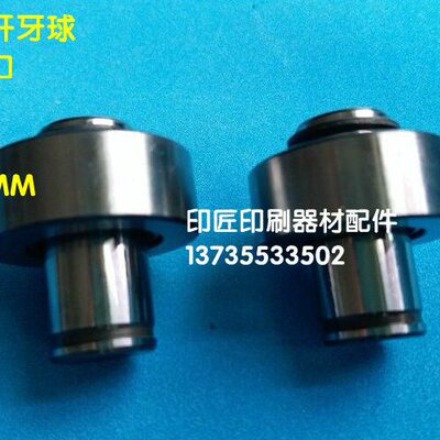 海德堡进口轴承F-54635 收纸开牙轴承开牙球 00.550.0479德国原装