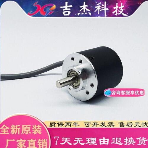 RA38SE-AP4C3-A4PX增量式光电编码器质保一年RA38SE-AM4C3-A4DX