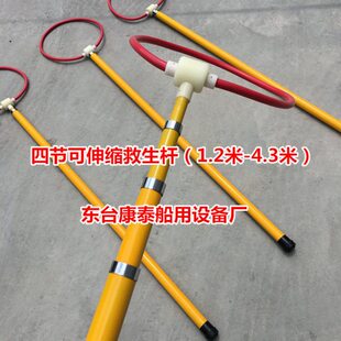 优质游泳池玻璃钢救生杆伸缩杆不锈钢救生杆4.5米5.5米救援钩设备