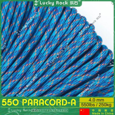 乐石【A105】550磅七芯涤纶伞绳31米户外4毫米手链编织绳7芯绳子