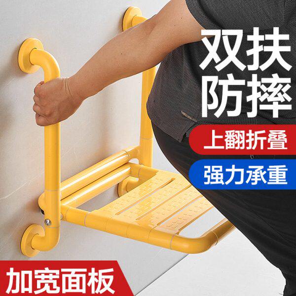 浴室折叠凳卫生间洗澡老人防滑坐櫈老年人防滑扶手栏杆冲凉用椅子