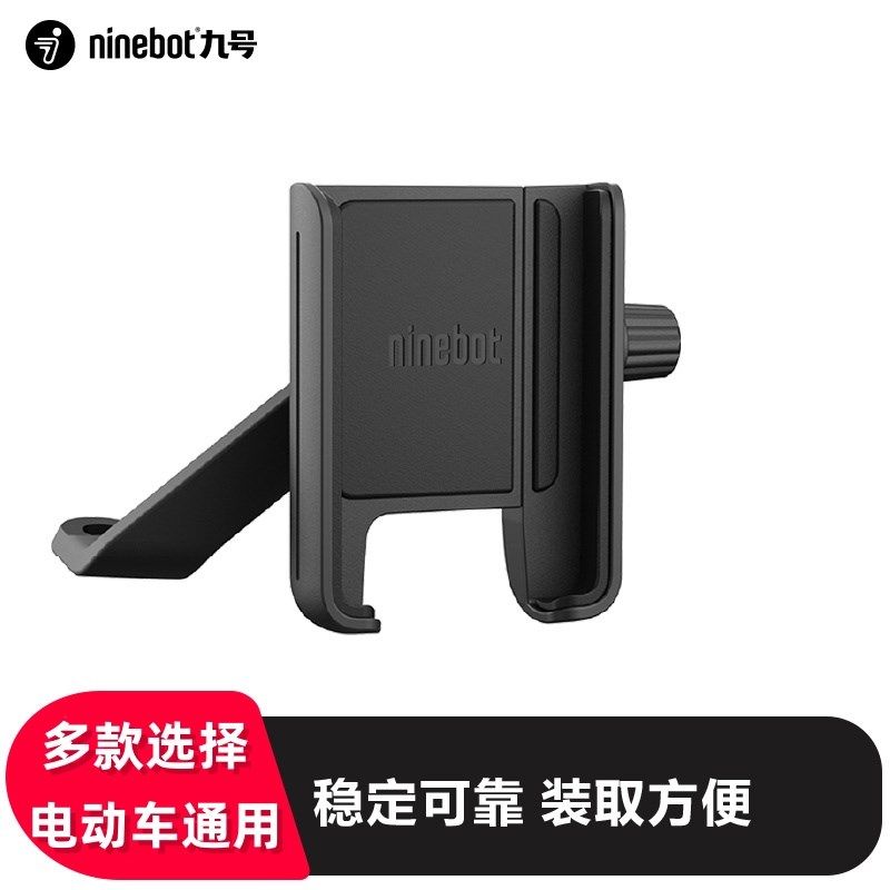 电动车手机支架适用小牛雅迪绿源爱玛台铃踏板摩托车九号电动车