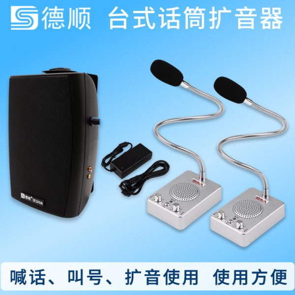 扩音多拖一喊话器餐厅厨房工厂大厅话筒音箱壁挂式功放机喇叭传话