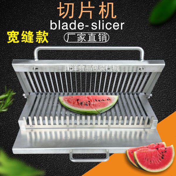 手动切片机宽槽加宽底座不锈钢手压小型切割丝瓜西瓜辣椒线椒黄瓜
