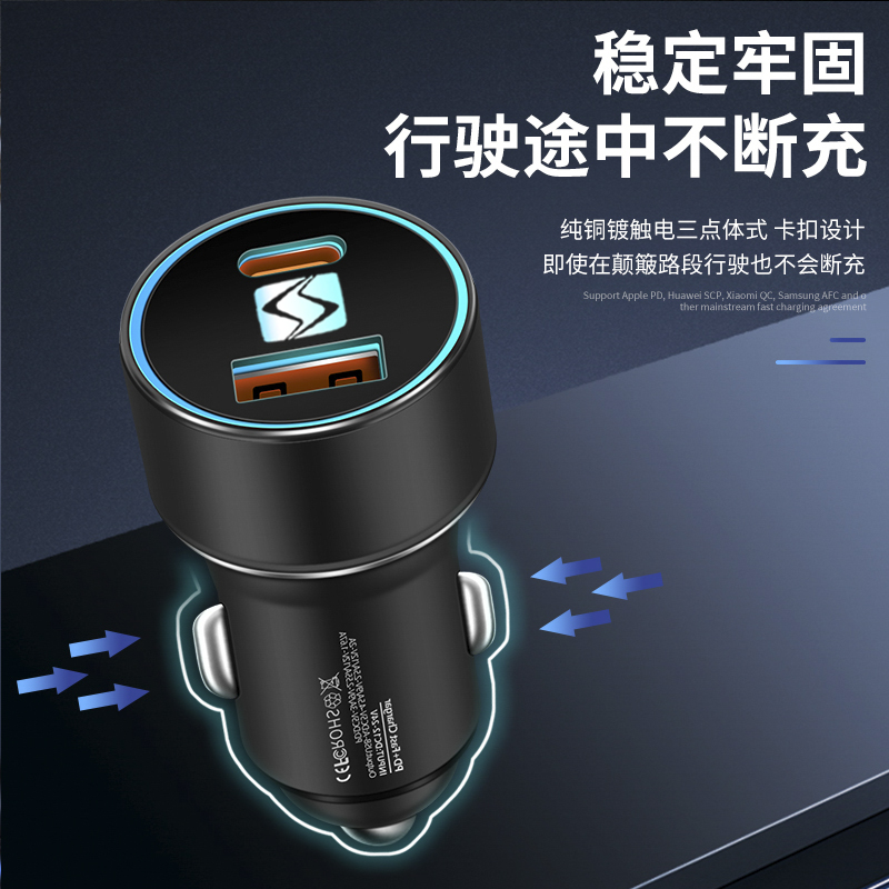 思皓X4 X6 X7 X8PLUS A5 E50A 曜 车载快充充电器点烟头USB车充