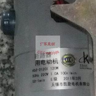 HDZ-21201 220V 120W 1.0A 100r/min断路器用电动机操作机构