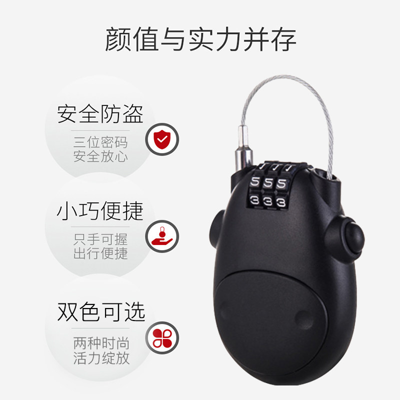 摩托车头盔锁防盗密码锁配件机车山地自行车电动电瓶车便携钢丝锁
