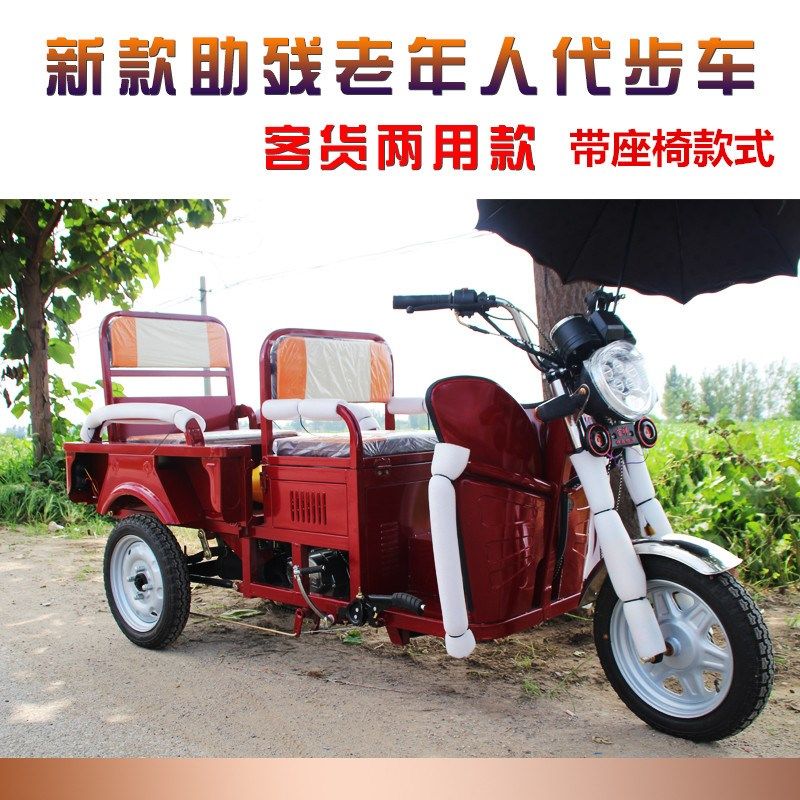 全手操作残疾人三轮摩托车老年代步车力帆125cc载客燃油三轮车
