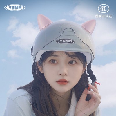 野马3c认证电动电瓶车头盔女士夏季可爱半盔四季通用新国标安全帽