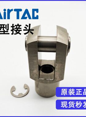 原装亚德客Y型接头 F-M16X150Y M16*1.5 气缸活塞杆附件全新优惠