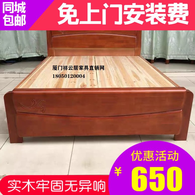 厦门橡木床1.8米双人床实木床1.5米1.2米现代简约床主卧中式家具