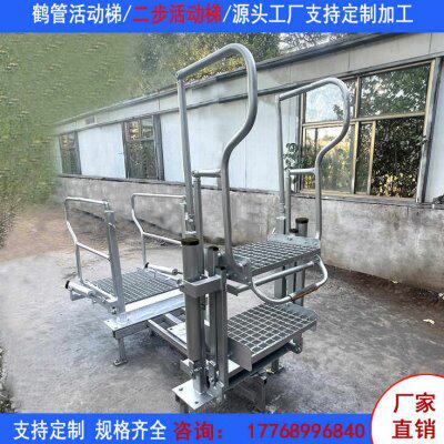 活动梯二步活动梯槽车取样梯鹤管平台专用折叠梯