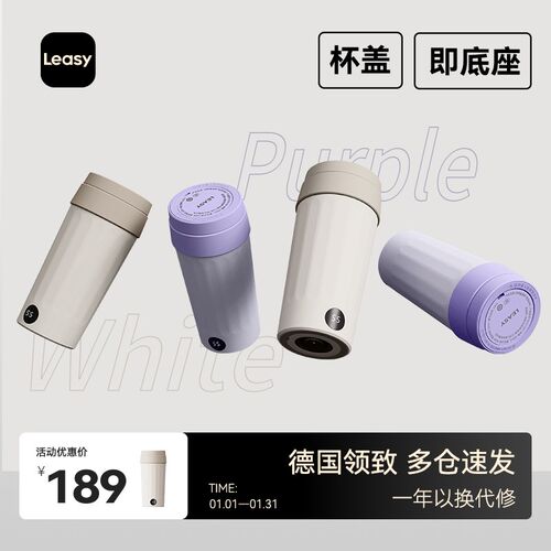 烧水杯电a加热水杯便携式恒温烧水壶小型炖煮养生杯电热保温
