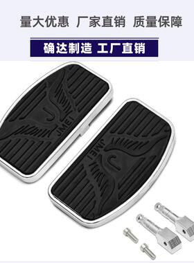 适用于VT750/VTX1300/VTX1800乘客休息脚踏改装前后大脚踏板
