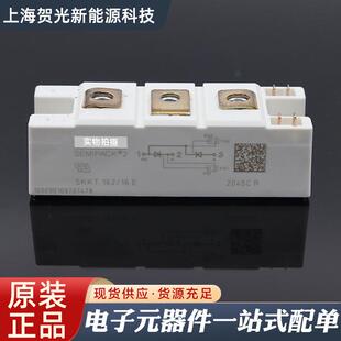 双向可控硅SKKT162/16ESKKT162/12ESKKT162/14ESKKT162/18E