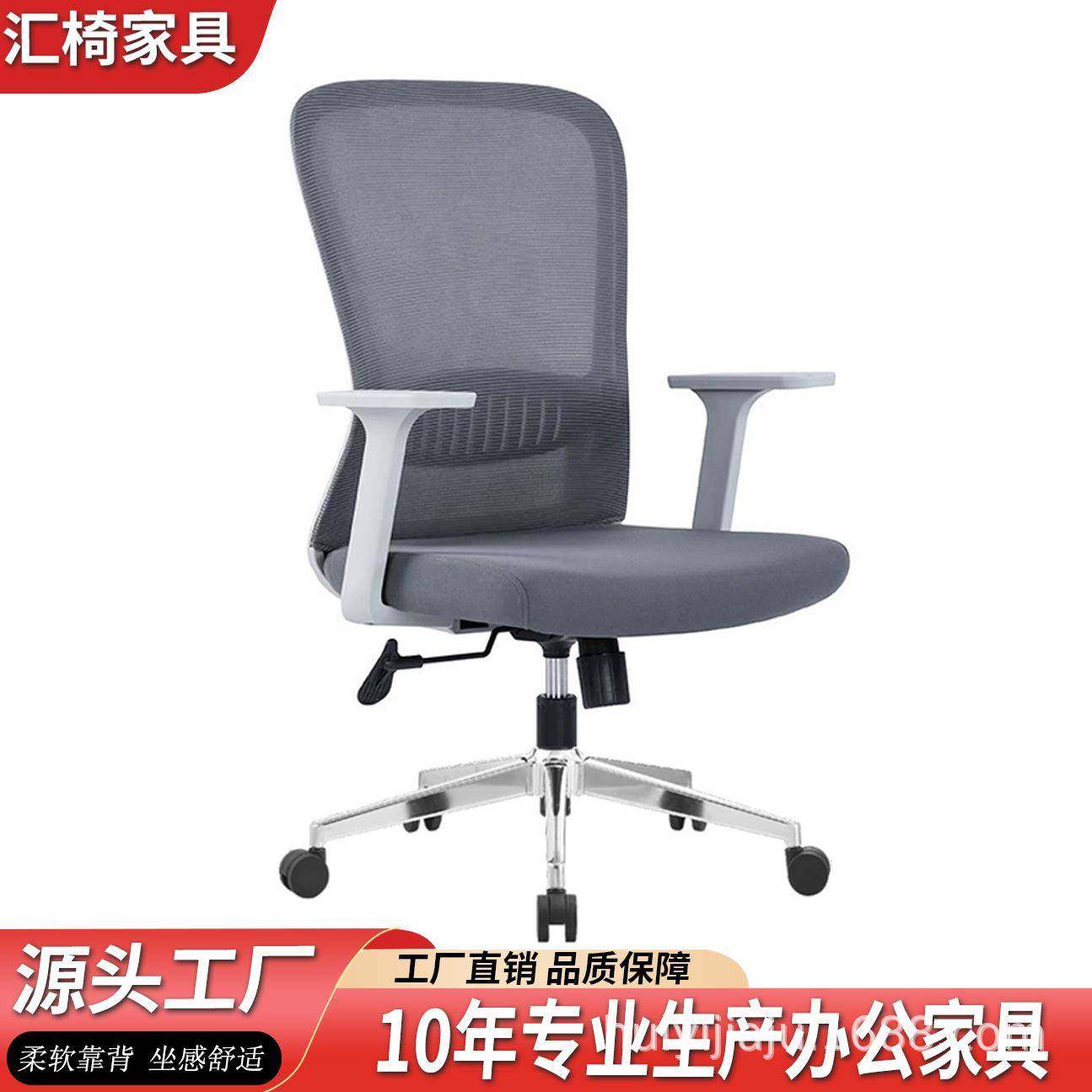 职员椅办公椅子久坐不累人体工学护腰升降头靠电脑转椅可躺办公椅,纺织面料/辅料/配套,纺织机械配件,淘宝优惠券,粉丝福利购,淘宝优惠卷