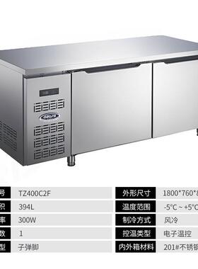 格林斯达TZ400C2F二门保鲜工作台商用冷藏风冷冰箱操作台厨房冷柜