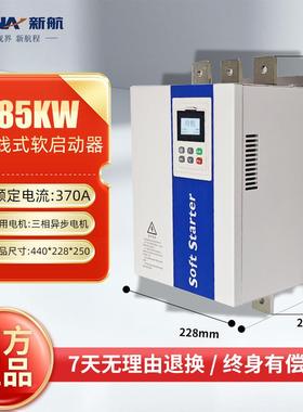 三相智能在线式电机KA矿用软启动器电机水泵旁路破碎机控制柜