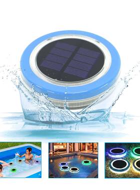 新款太阳能变色草坪泳池灯户外LED庭院地埋灯别墅花园灯