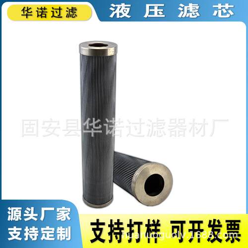 替代MAHLE马勒液压油滤芯PI3245SMXVST10油泵出口高压过滤器滤芯