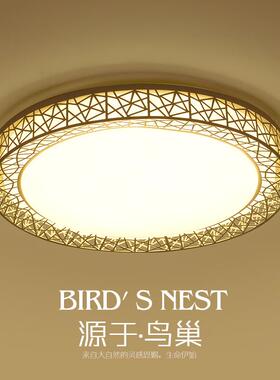 包邮圆形鸟巢LED吸顶灯客厅灯具大气卧室灯书房灯铁艺灯餐厅灯饰