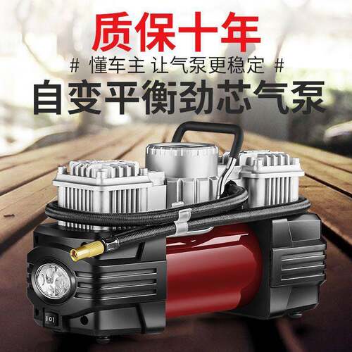 非常爱车双缸充气泵1381V双杠车载12V充气泵SUV小轿车打气垒德株