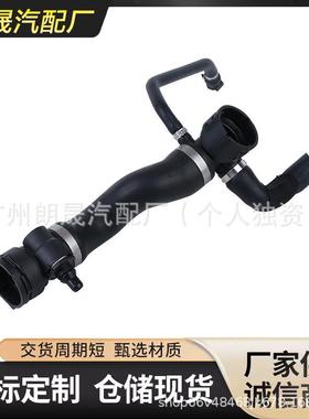 17127580955适用宝马F01F02F03F04冷却液管软管/汽车水管
