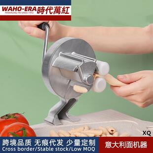 意大利面通心粉面机手动绞面机多功能老款面条机手摇点心压面机