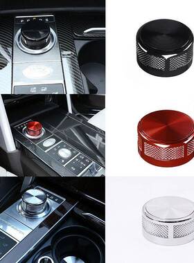 适用于13-19款路虎升级SV版排挡头锌合金