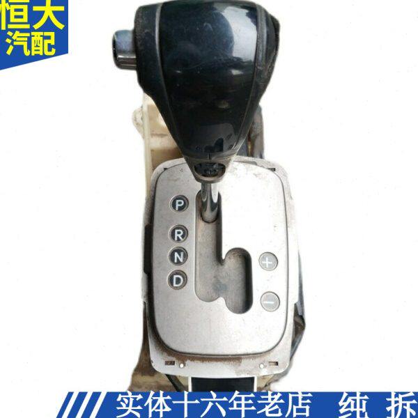适用起亚狮跑2.0两驱自动挡把头挂挡排档杆换挡操纵机构面板总成