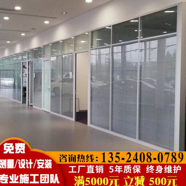 上海隔断墙办公室双层玻璃隔断铝合金屏风隔断成品隔间玻璃隔断墙