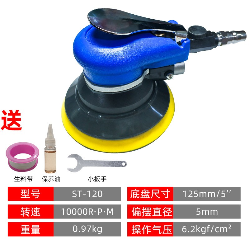 气动打磨机工业级手持式气磨砂纸机抛光打蜡木工吸尘干磨机砂光机