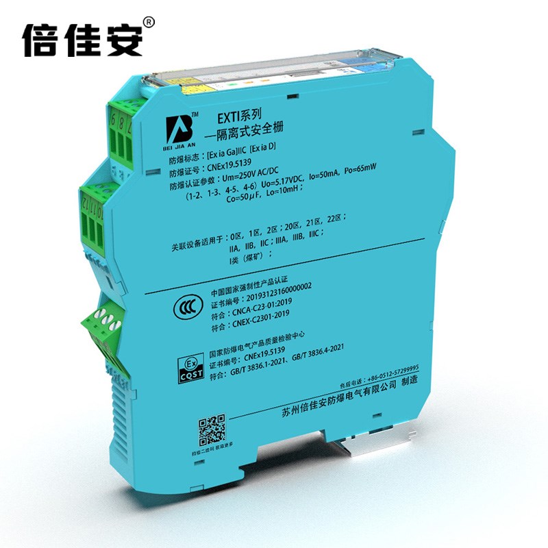 EXTI-12温度量输入型隔离安全栅 热电阻PT100 热电偶K型 毫伏信号