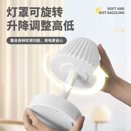 智能台灯带插座带USB插排一体家用学生宿舍网红护眼小夜灯床头灯