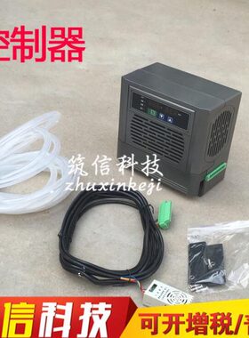 智能数显温湿度控制器  AXY养护室养护箱 制冷加热加湿除湿传感器