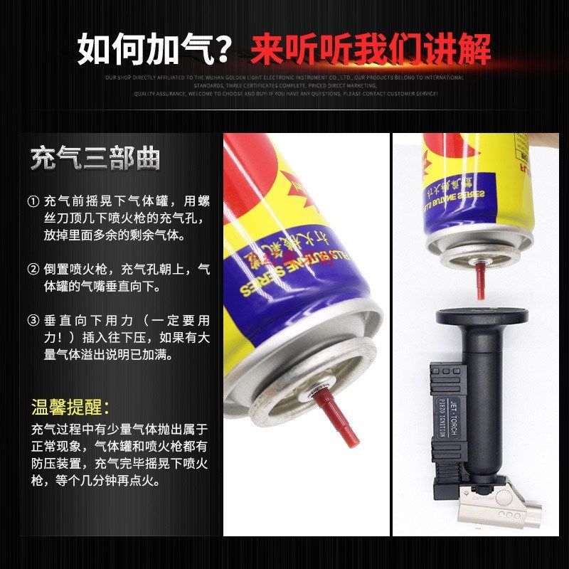 牙科小焊枪防风喷火枪便捷式打火机喷枪口腔设备高温冲液化气便携