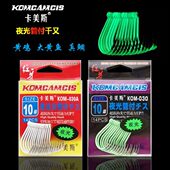 卡美斯夜光管付千又鱼钩黄鸡钩 深海船钓有倒刺钓钩 黄鱼钩荧光钩