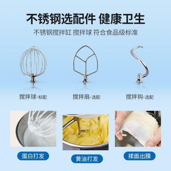搅麦厨师机商用打全器7L升新拌揉面鲜奶机小型家用蛋自动和面机