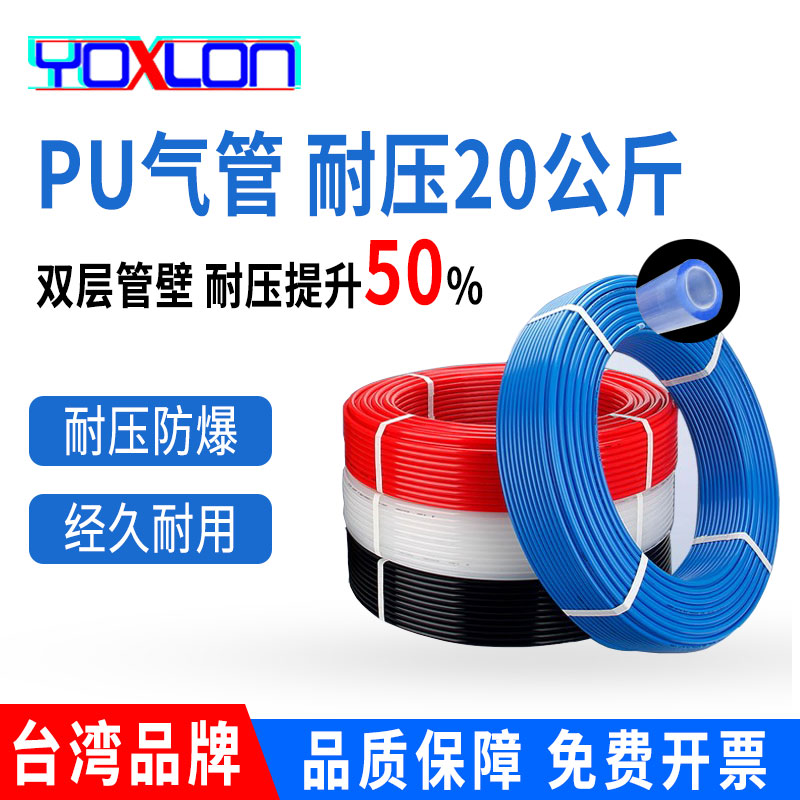 PU高压气管耐压20公斤复合管PA12汽泵4/6/8/10/14/16油漆管耐酸碱