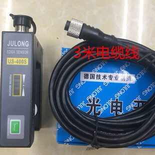 纠偏传感器 超声波纠偏 超声波纠偏传感器 US-400S超声波传感器