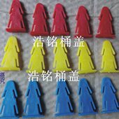 桶扣 纸板桶插销桶卡子 化工桶插销 塑料插销 桶销塑料卡子