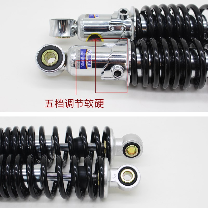 通用后减震器适用于小龟迅鹰鬼火后避震川南电动车电摩液压阻尼