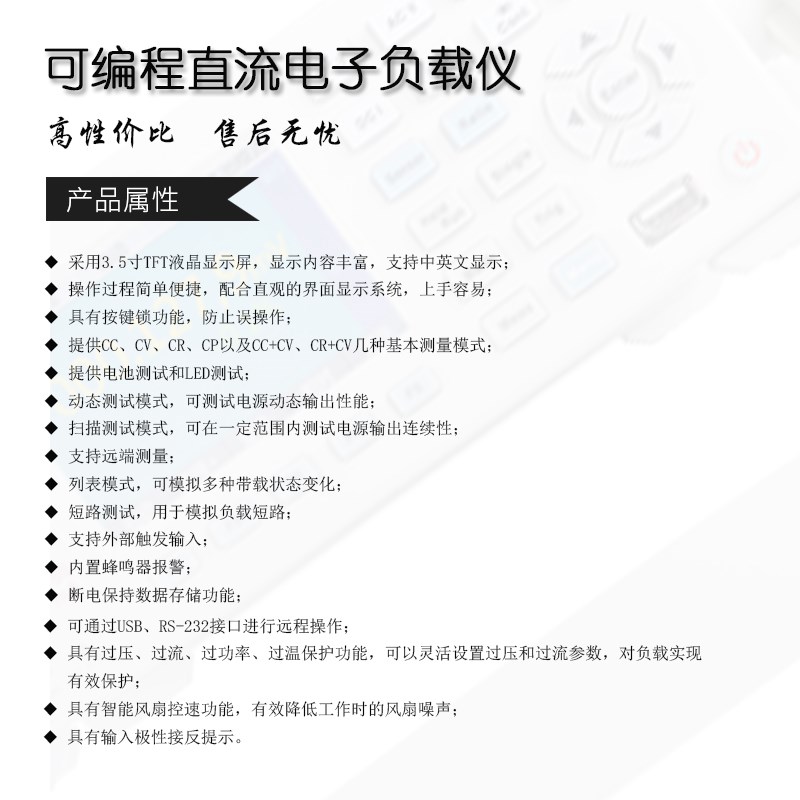 中创电池电容内阻负载测试仪单双通道400W可编程直流电子负载仪